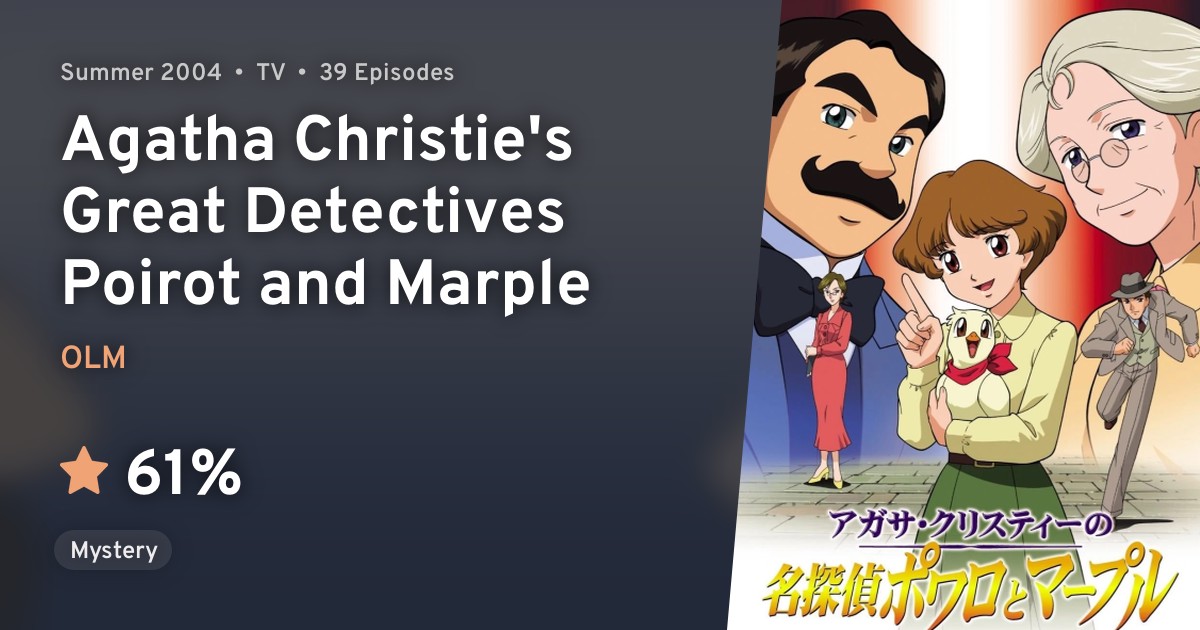 Agatha Christie no Meitantei Poirot to Marple (Agatha Christie's Great