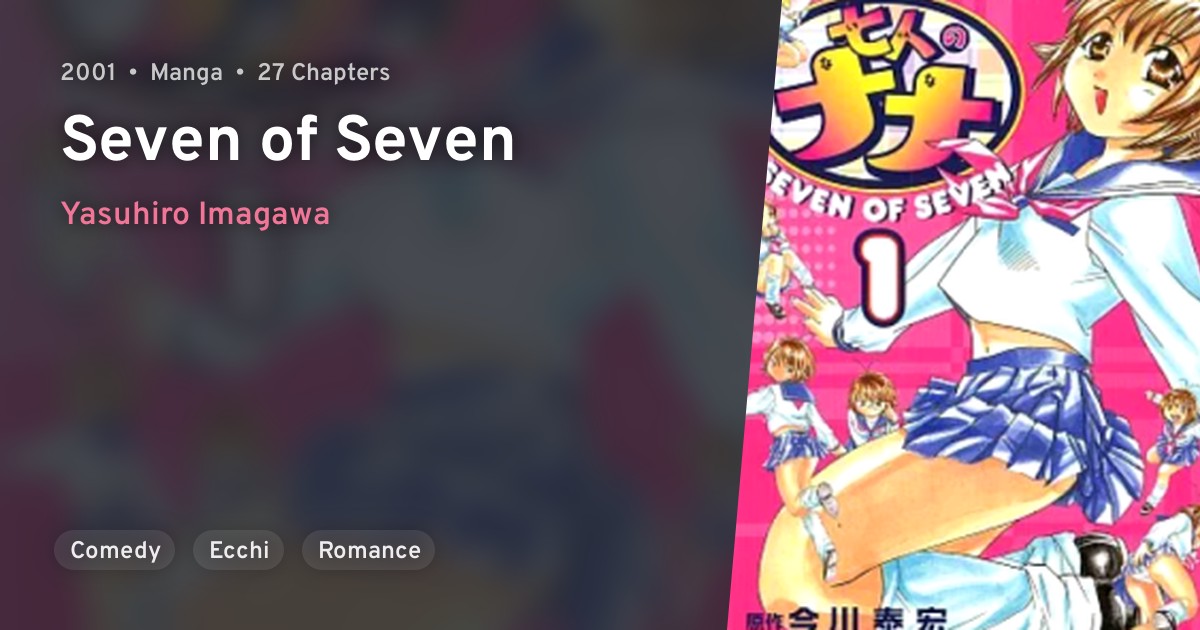 Shichinin no Nana · AniList