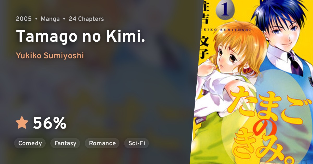 Tamago no Kimi. · AniList