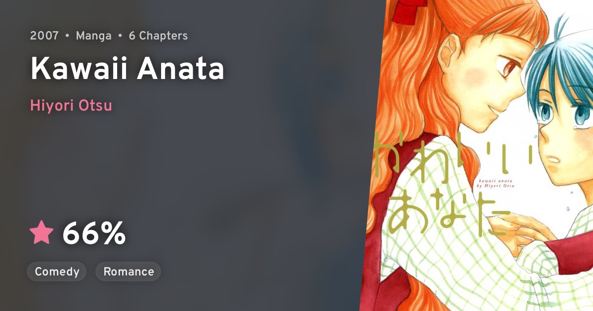 Kawaii Anata · AniList