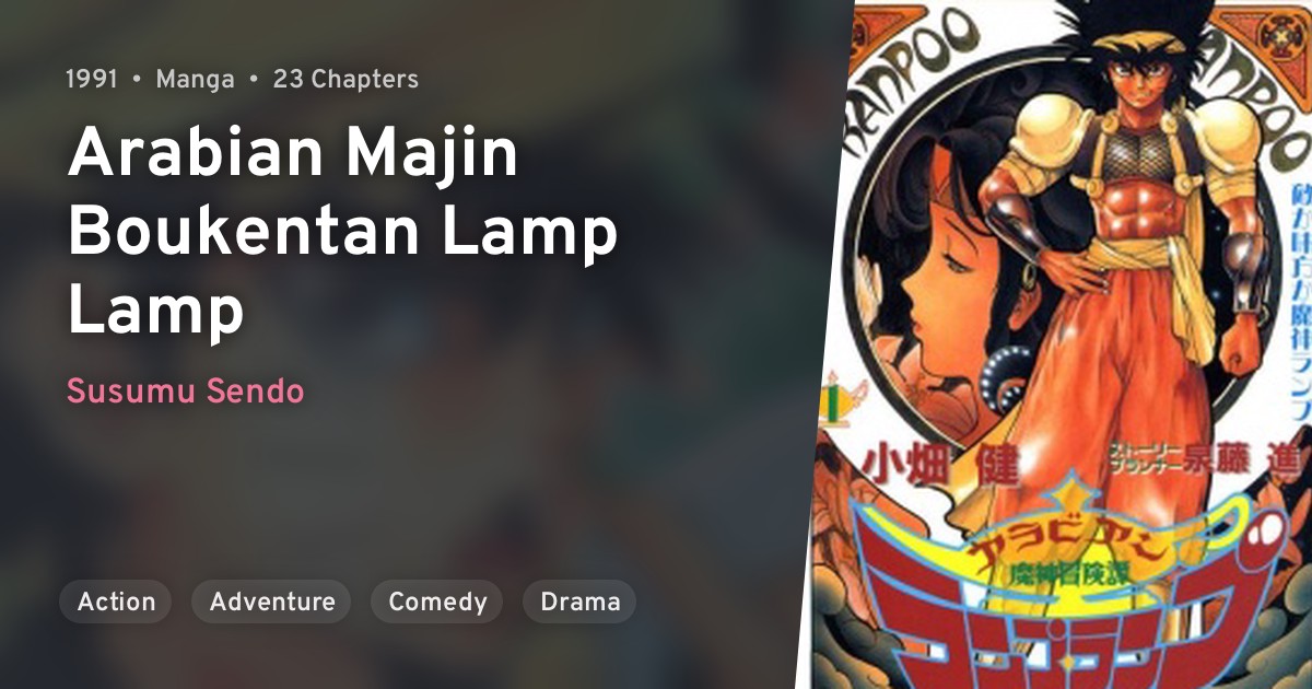 Arabian Majin Boukentan Lamp Lamp · AniList