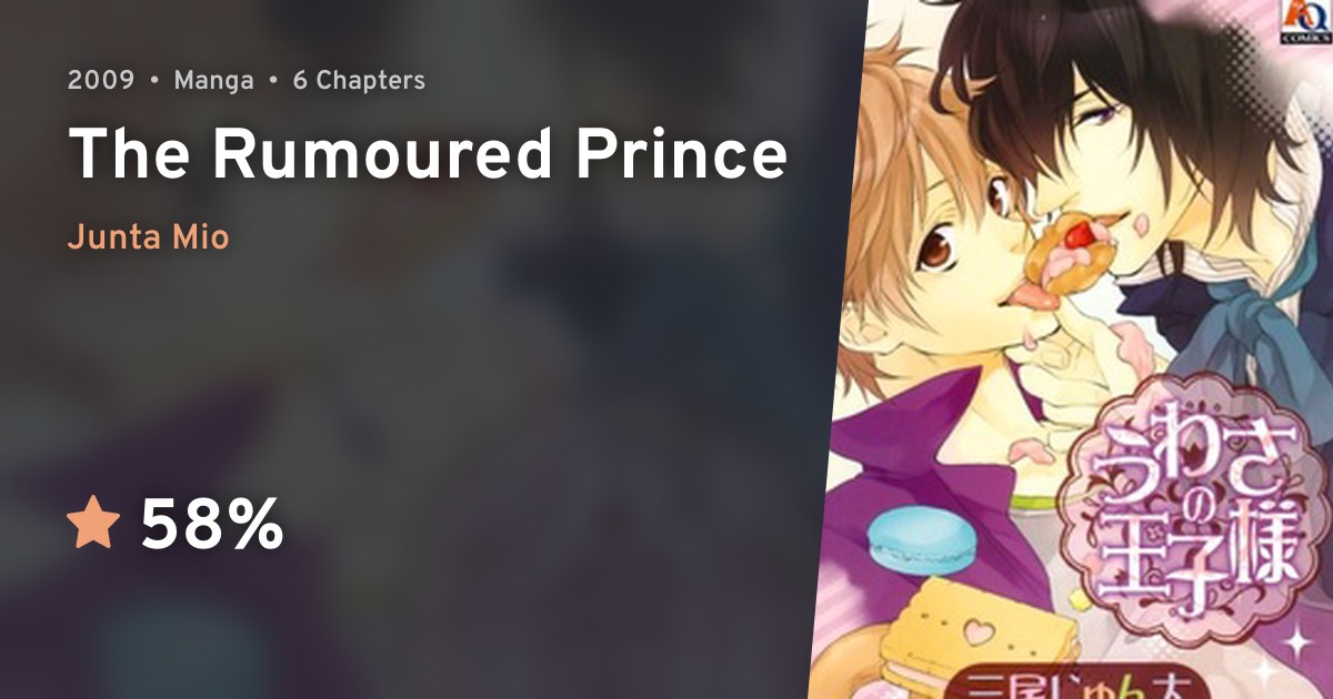 Uwasa no Oujisama (The Rumoured Prince) · AniList