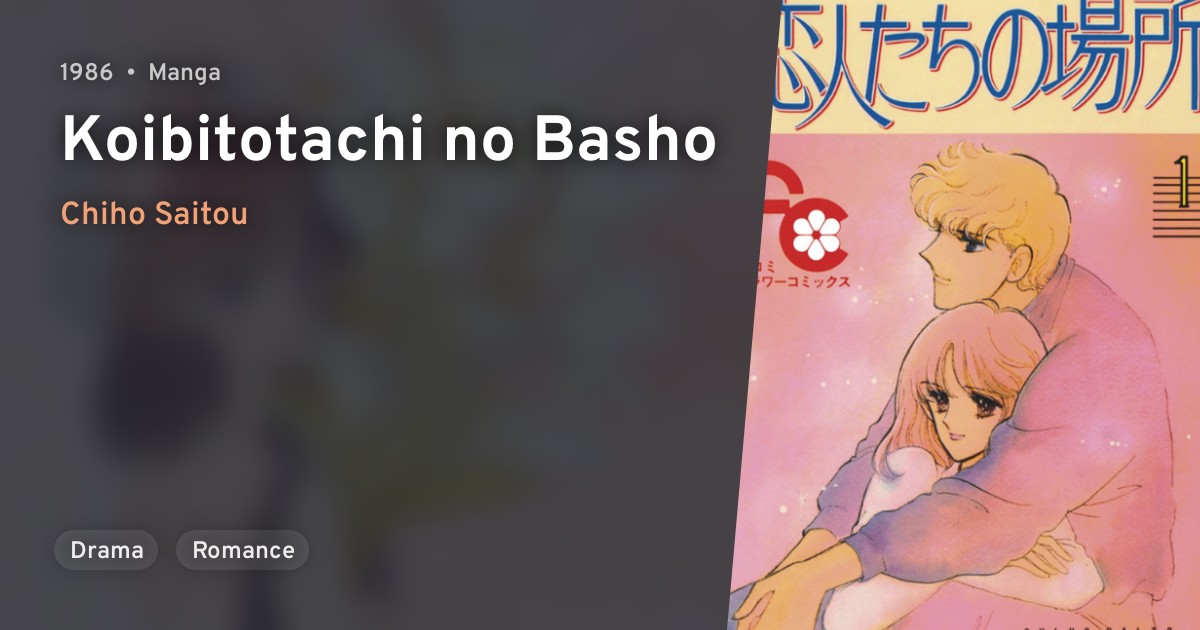 Koibitotachi no Basho · AniList