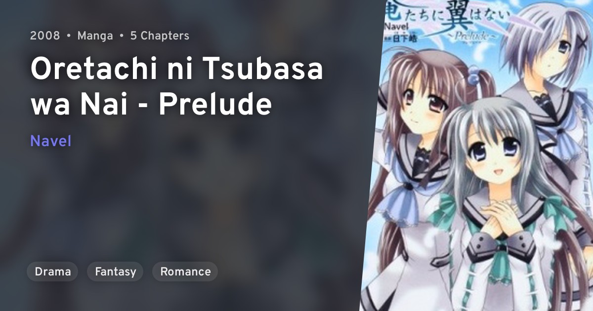 Oretachi ni Tsubasa wa Nai Prelude · AniList