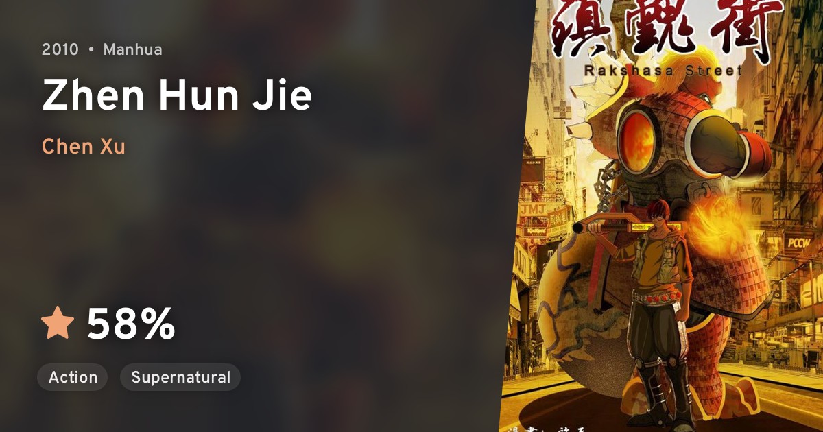 Zhen Hun Jie · AniList