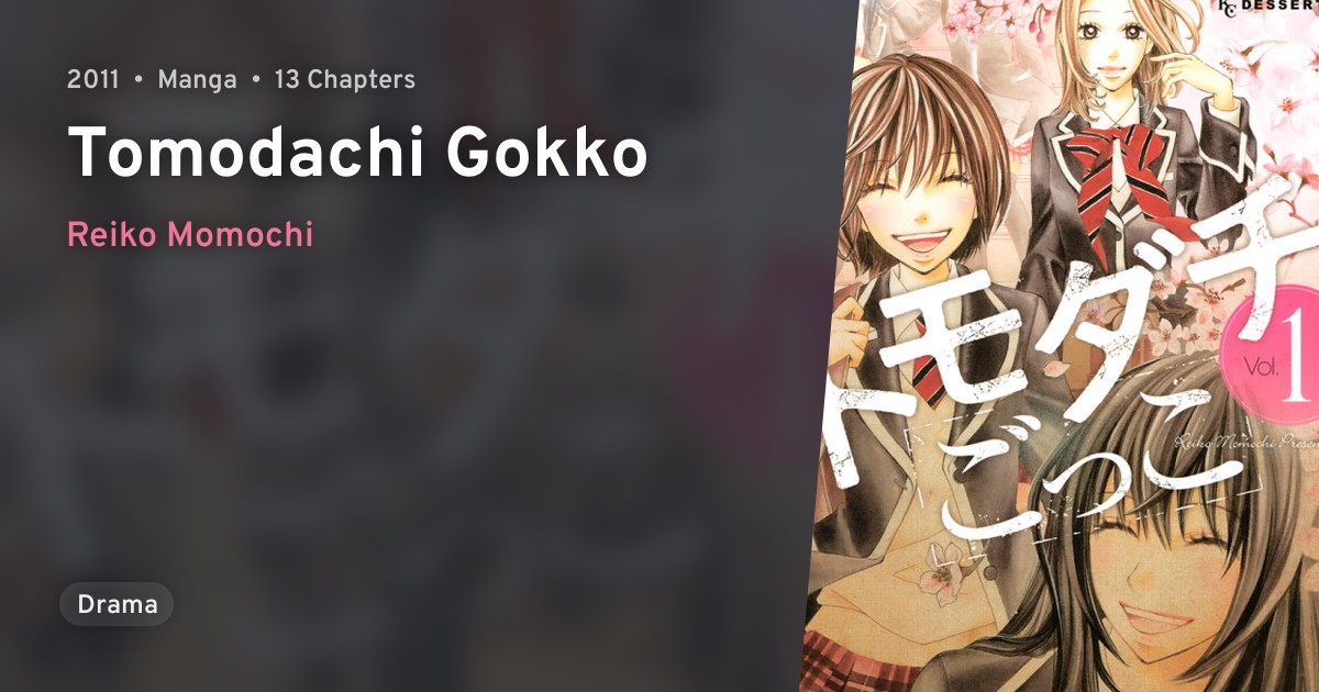 Tomodachi Gokko · AniList