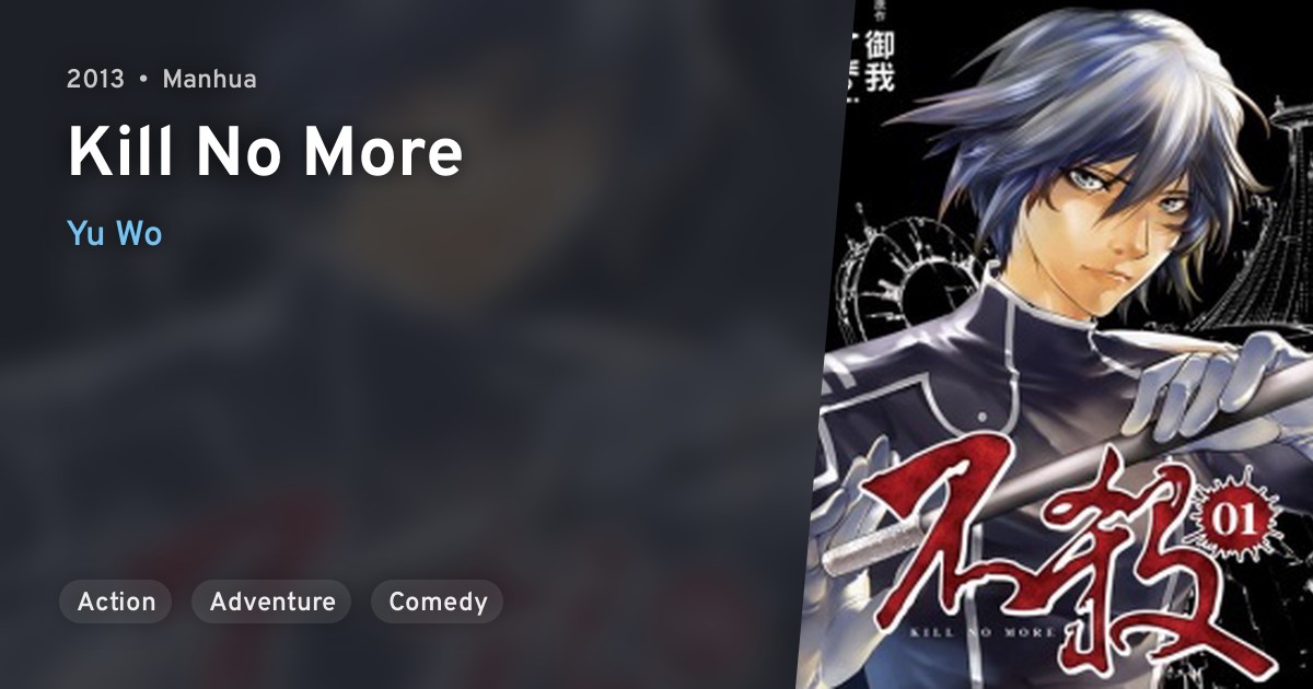 Bu Sha (Kill No More) · AniList
