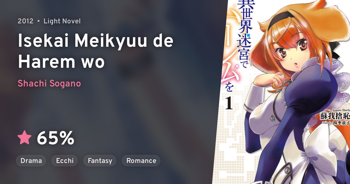 Isekai Meikyuu de Harem wo · AniList