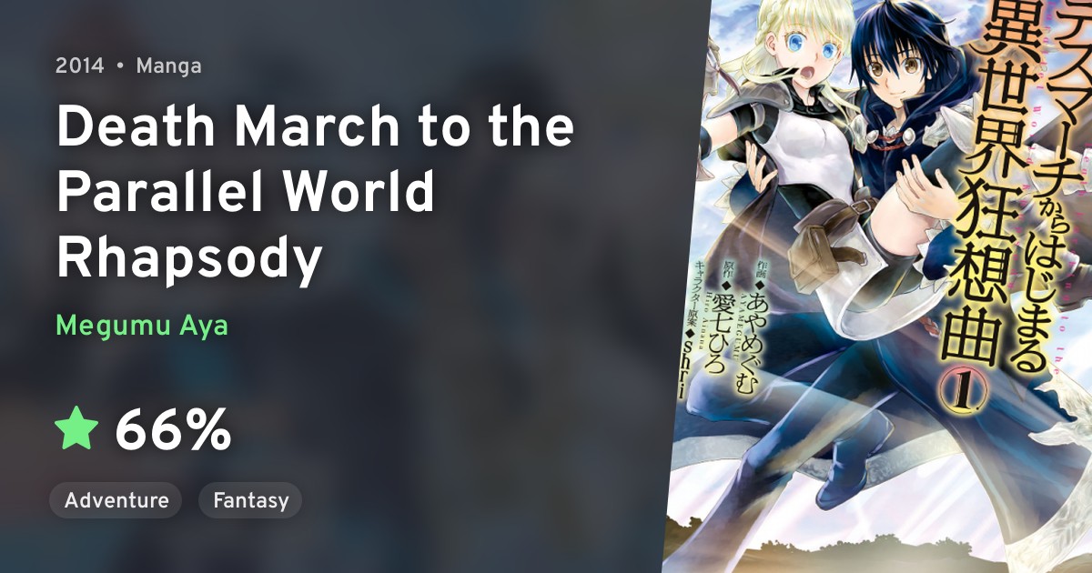 Death March Kara Hajimaru Isekai Kyousoukyoku (Death March to the