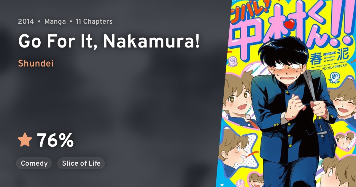 Ganbare! Nakamurakun!! (Go For It, Nakamura!) · AniList