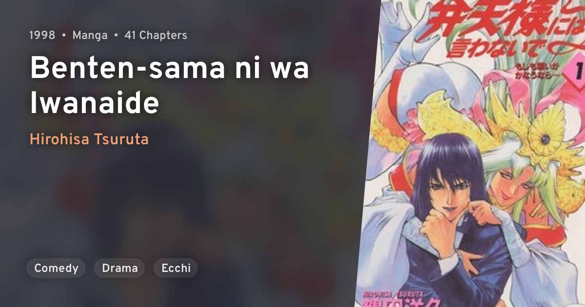 Bentensama ni wa Iwanaide · AniList