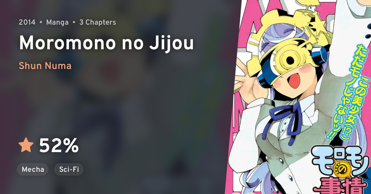 Moromono no Jijou · AniList
