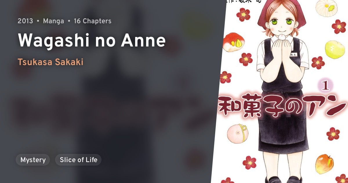 Wagashi no Anne · AniList