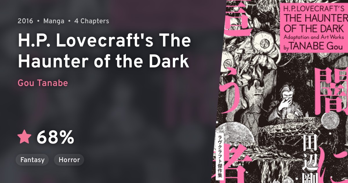 Yami ni Hau Mono Lovecraft Kessakushuu (H.P. Lovecraft's