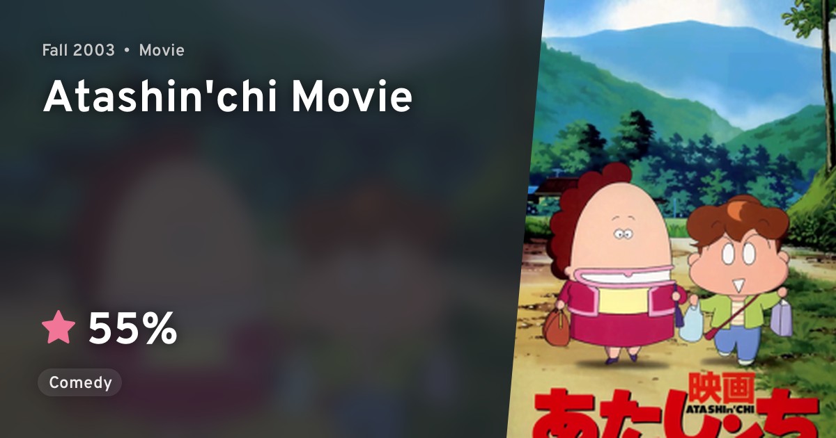 Atashin'chi Movie · AniList