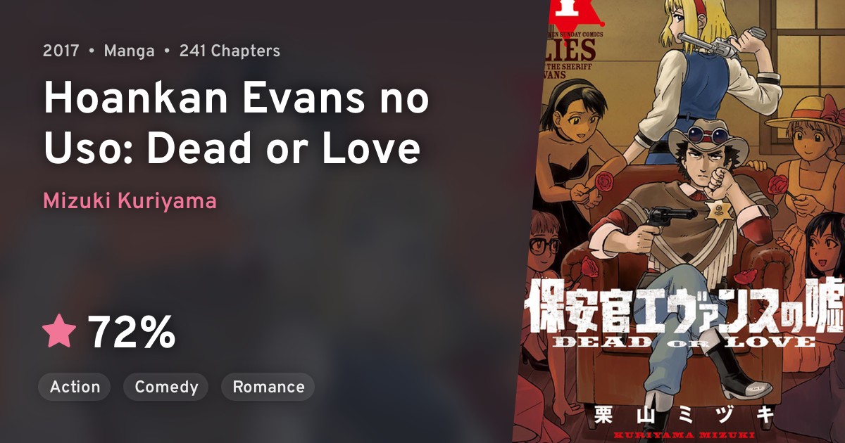Hoankan Evans no Uso Dead or Love · AniList