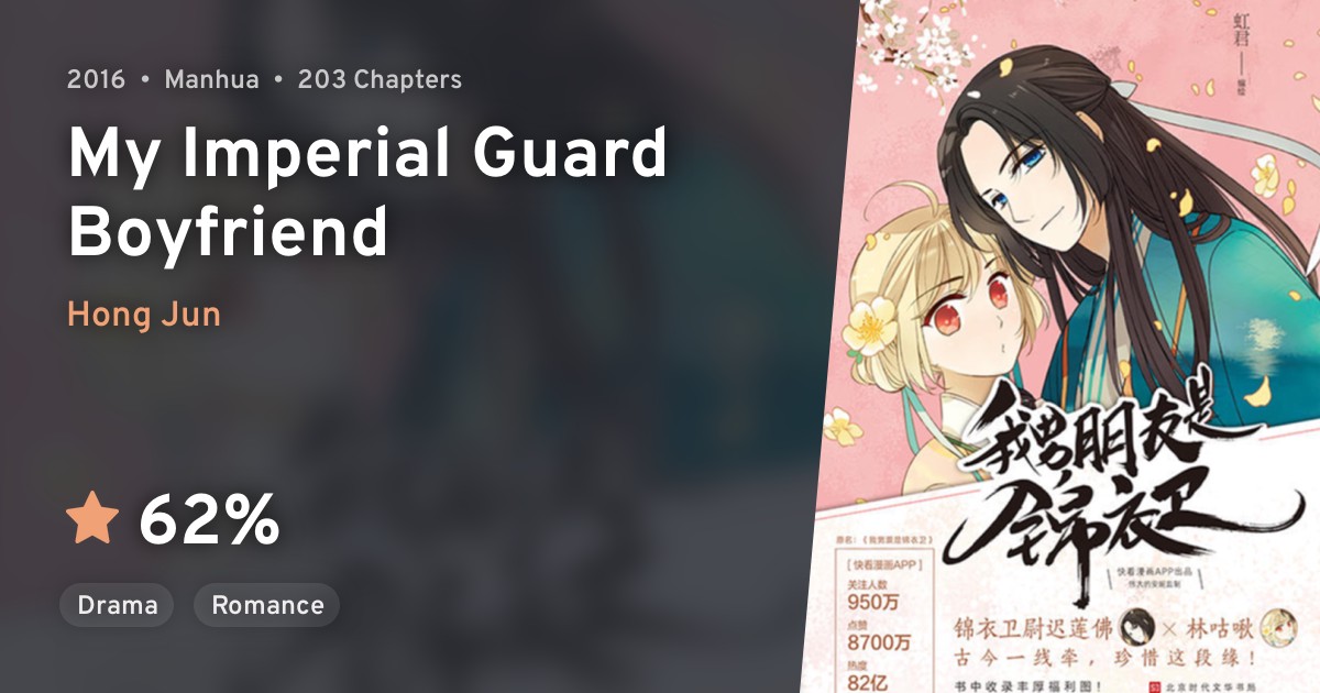 Wo Nanpiao Shi Jinyiwei (My Imperial Guard Boyfriend