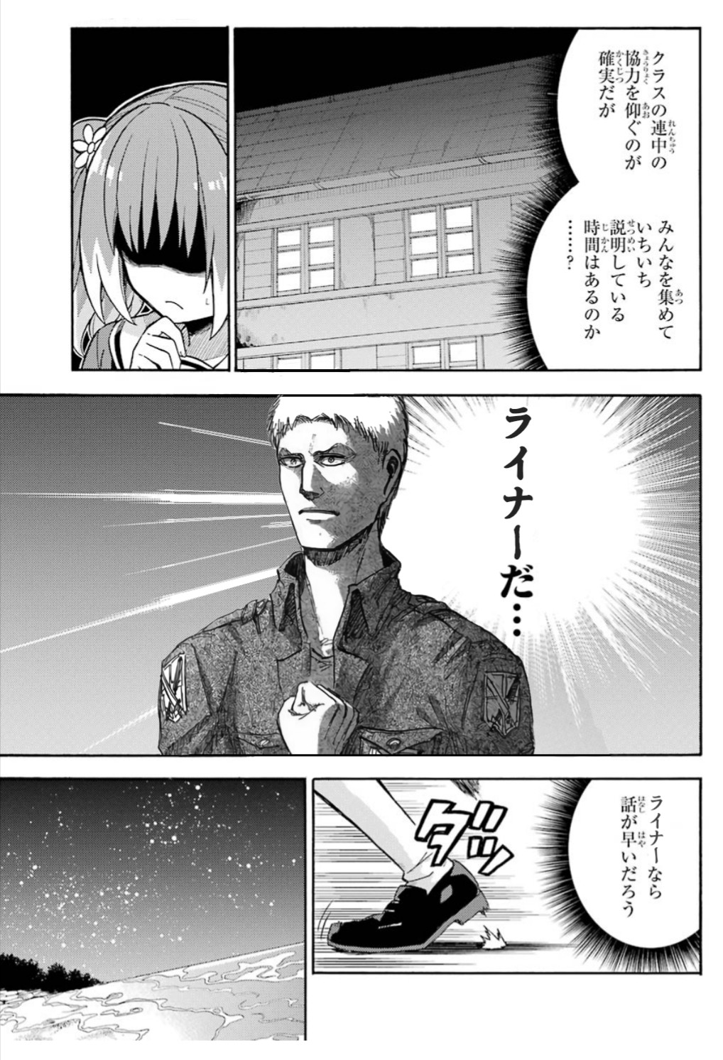 ナナしゃんとライナーの宅飲み風景、絵面が辛気臭い あにまんch