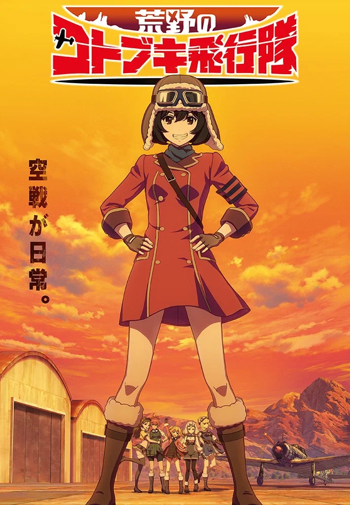 Neuer OriginalAnime der "Shirobako"Macher angekündigt Anime2You