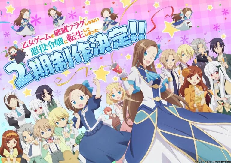 »My Next Life as a Villainess« erhält eine zweite Staffel Anime2You