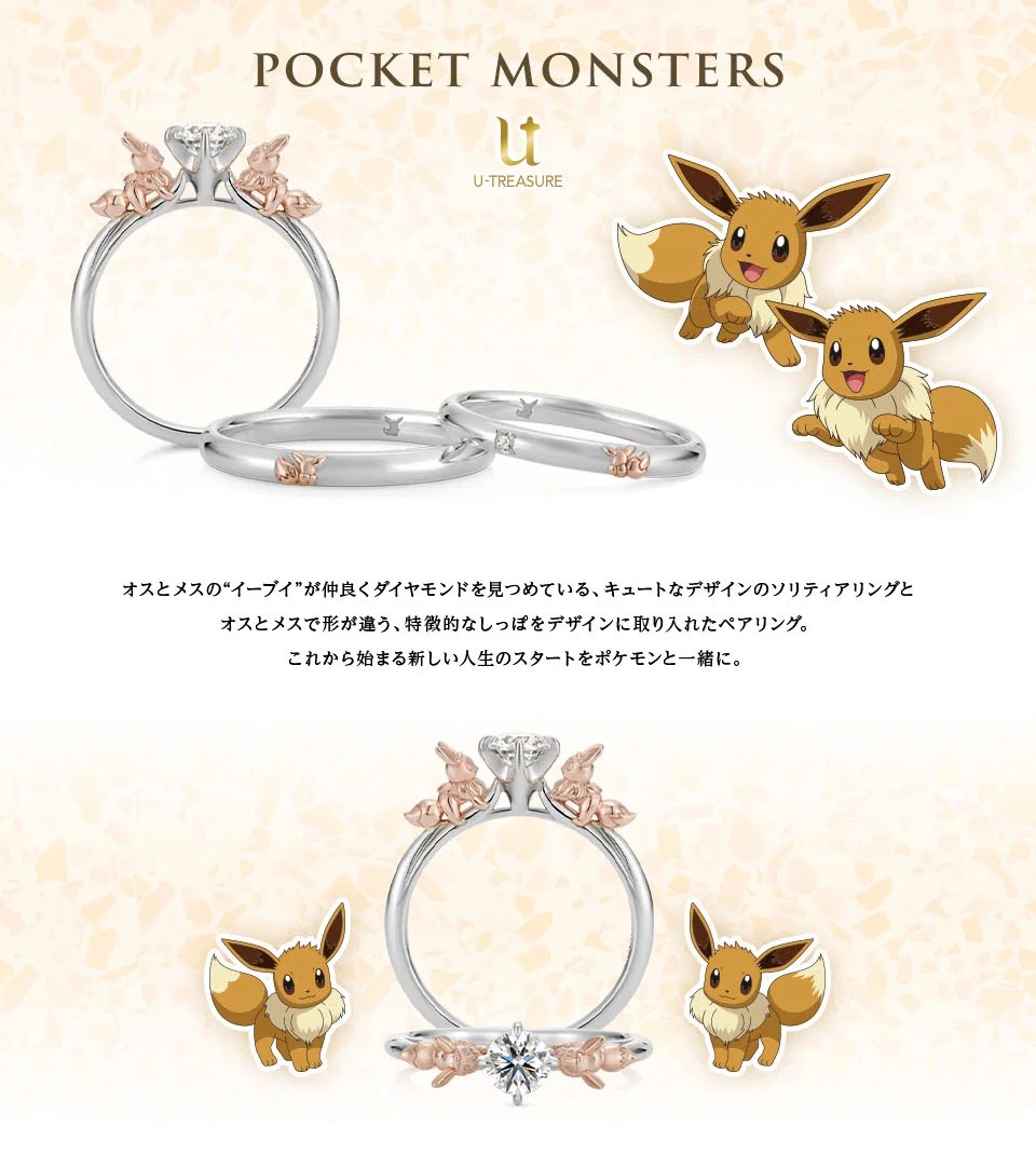 »Pokémon« Eheringe im EvoliDesign Anime2You