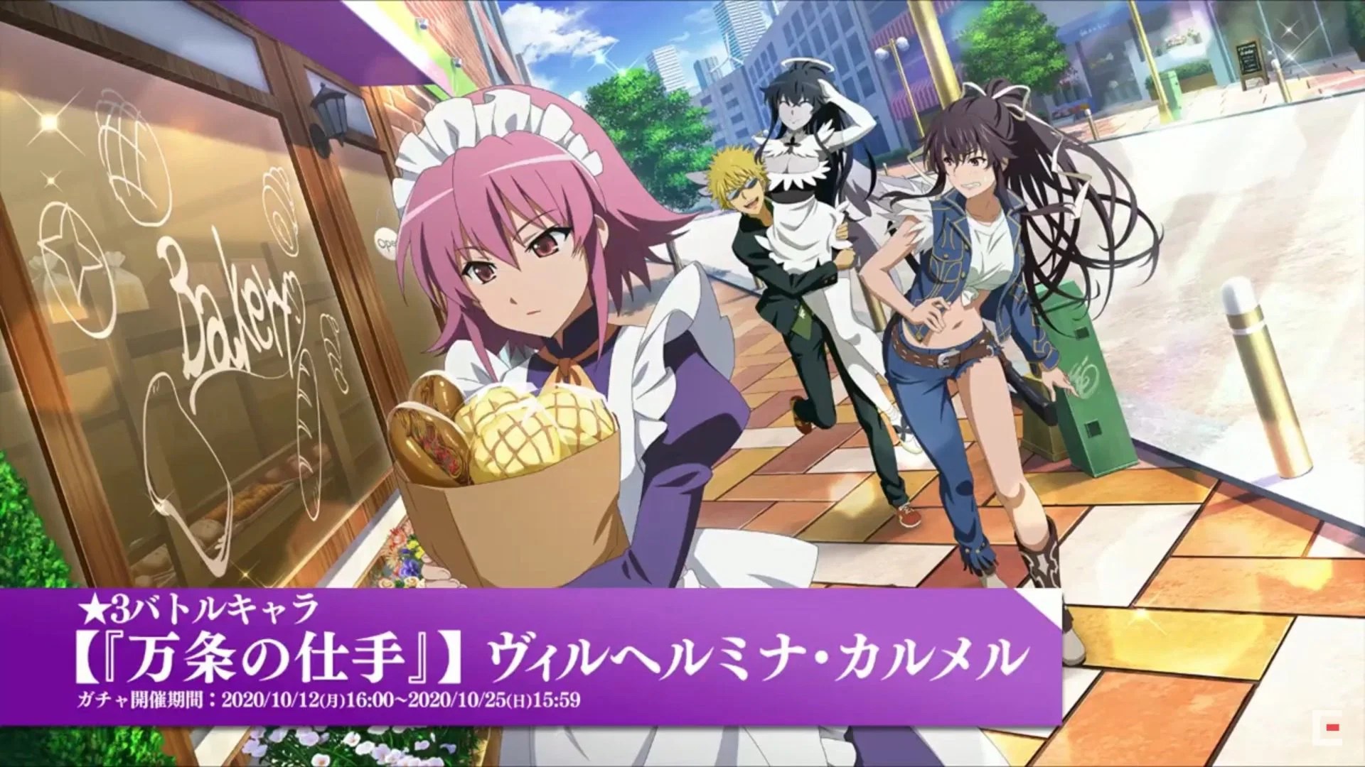 Crossover »A Certain Magical Index« trifft auf »Shakugan