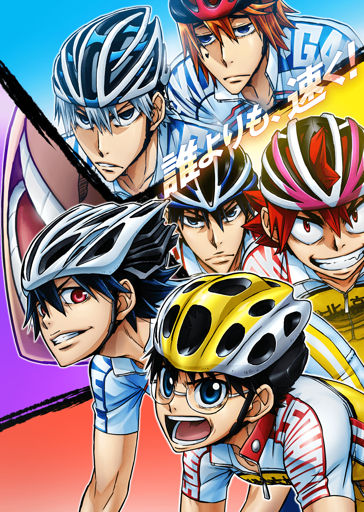 Yowamushi Pedal Episodio 22 Streaming & Download SUB ITA