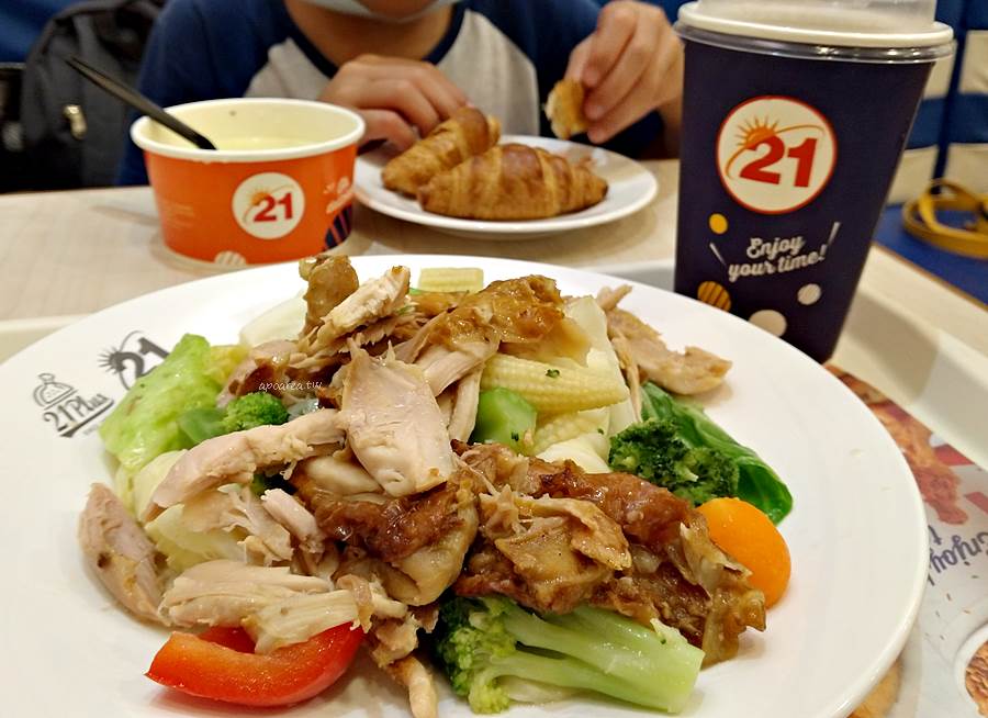 21風味館｜好吃烤雞搭配脆甜鮮蔬，鮮蔬手撕雞餐營養又美味，台中大遠百
