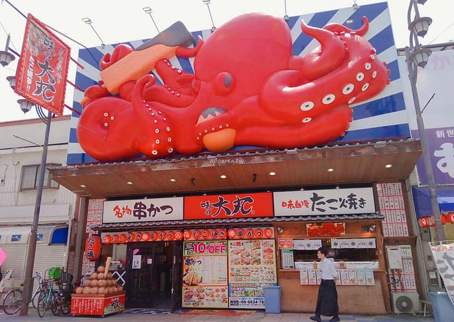 串かつ たこ焼き 味の大丸｜新世界人氣章魚燒 串炸一條街 天王寺動物園前 大阪新世界商店街