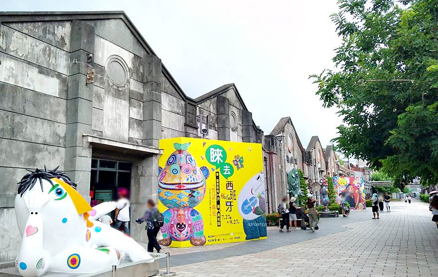 睞去西班牙，台灣國際藝術大師與西班牙國寶級藝術大師跨國聯展，文化資產園區免費特展