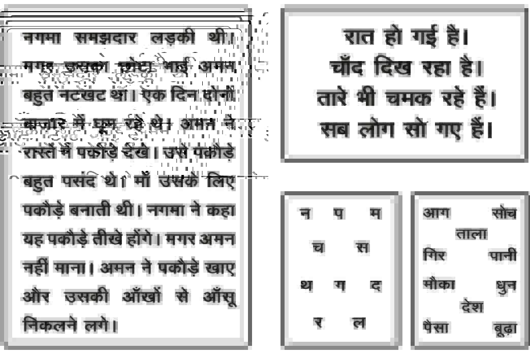 Reading - Aser Centre