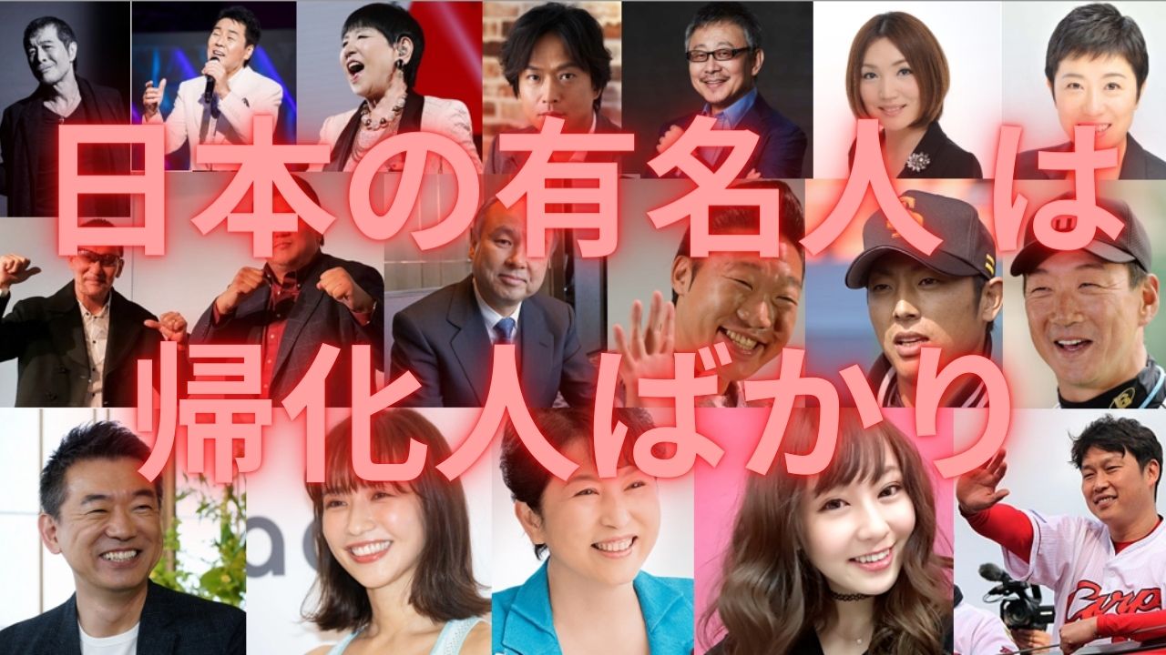 有名人の帰化情報「官報」公開 あみちゃん