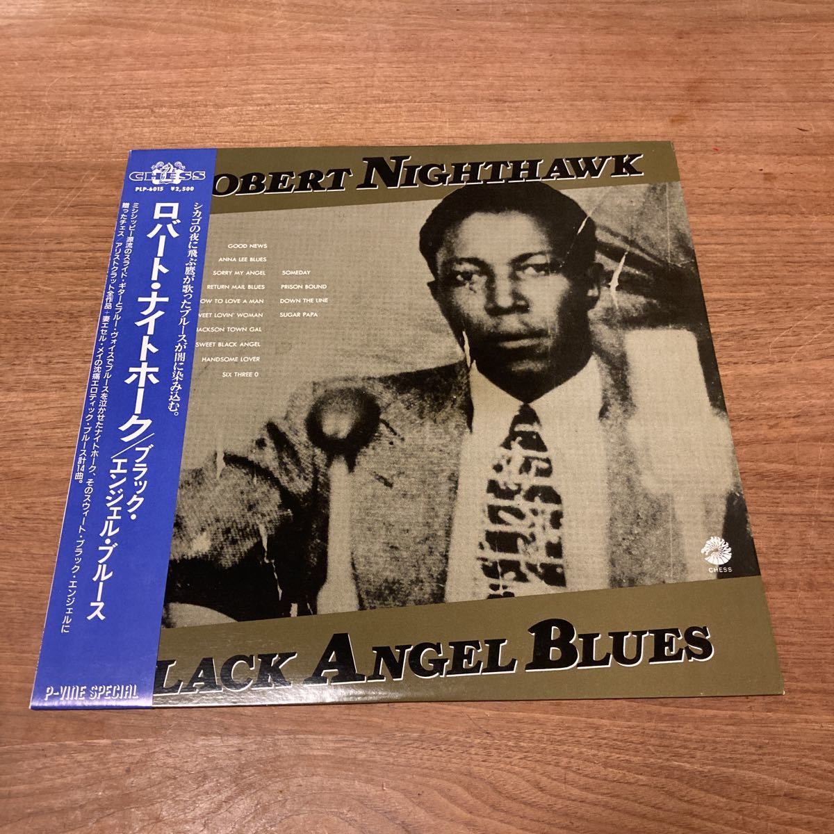 【やや傷や汚れあり】日本盤 帯付き Robert Nighthawk/Black Angel Blues PVine Chess PLP