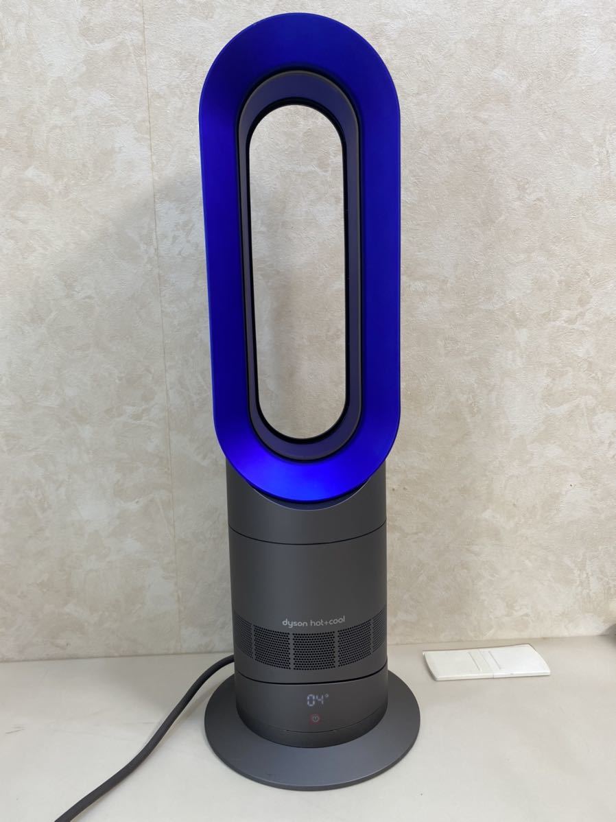 【やや傷や汚れあり】dyson AM09 hot&cool ダイソン の落札情報詳細 ヤフオク落札価格情報 オークフリー