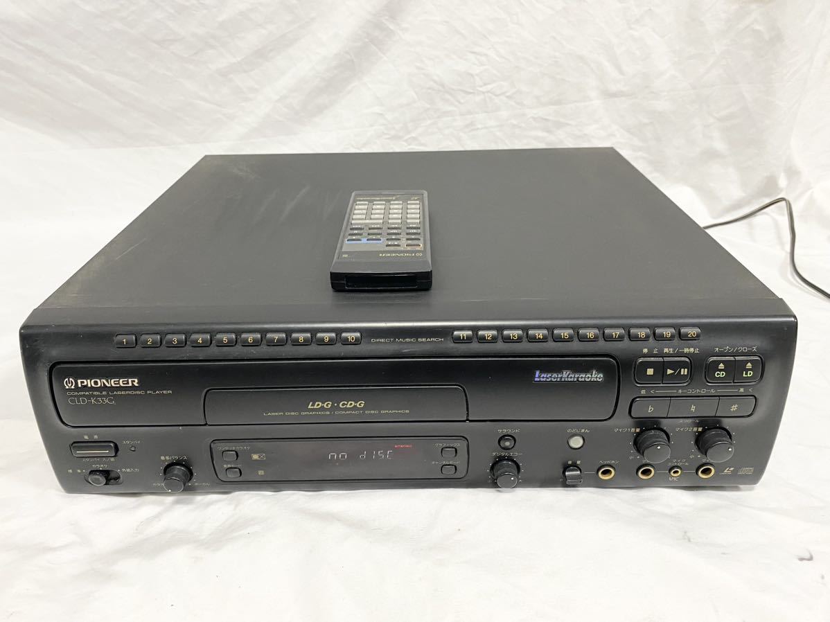 【傷や汚れあり】11K028 Pioneer パイオニア レーザーディスク＆CD プレーヤー CLDK33G オーディオ 映像 映画 再生