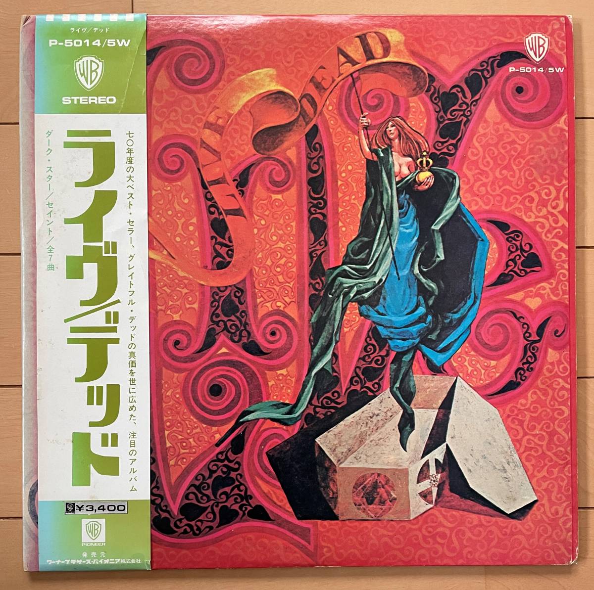 【目立った傷や汚れなし】国内盤 帯付 2LP「The Grateful Dead Live Dead」グレイトフル・デッド ROCK