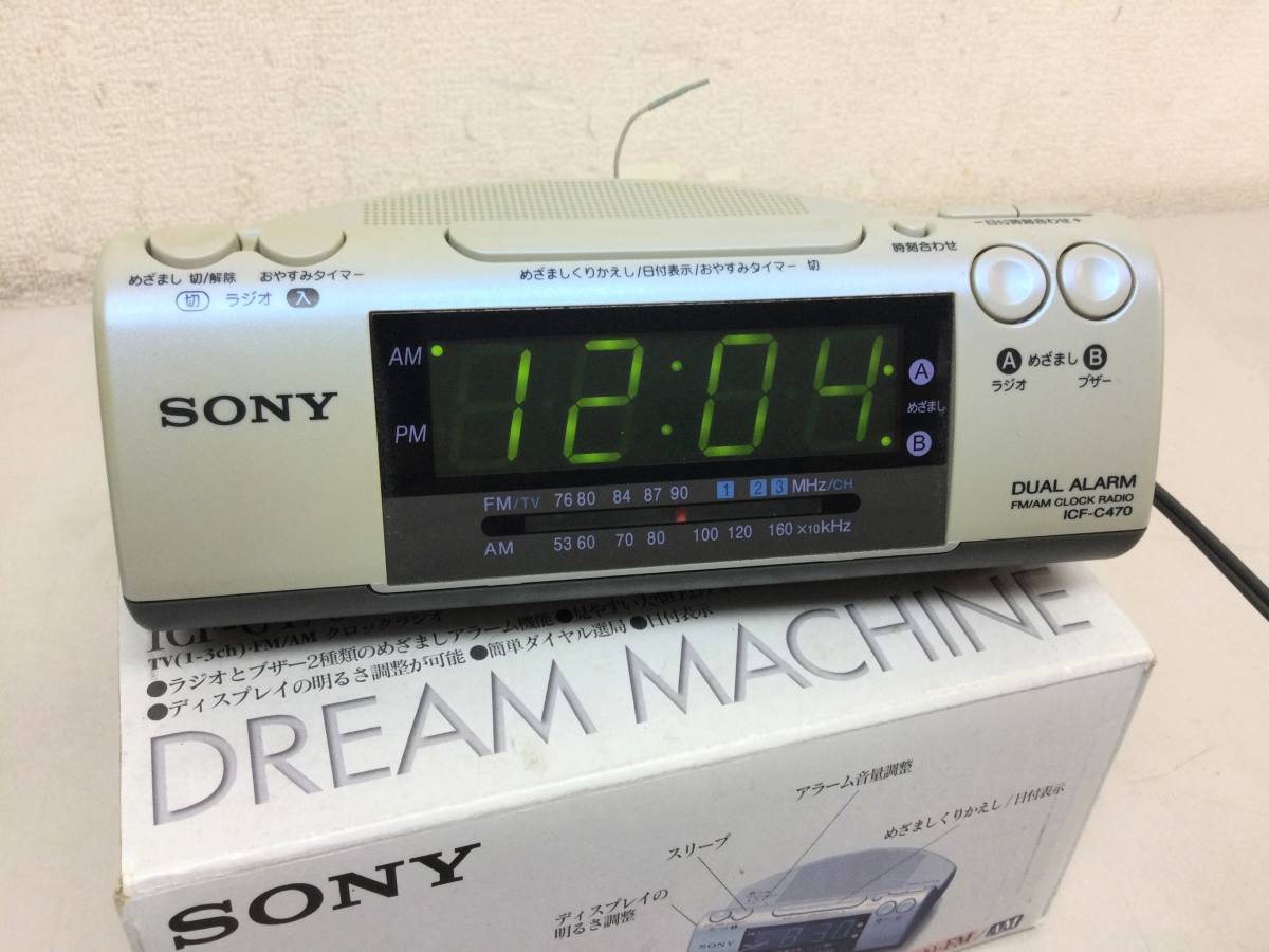 【傷や汚れあり】SONY デジタルクロックラジオ DUAL ALARM FM/AM CLOCK RADIO ラジオ ICFC470 目覚まし