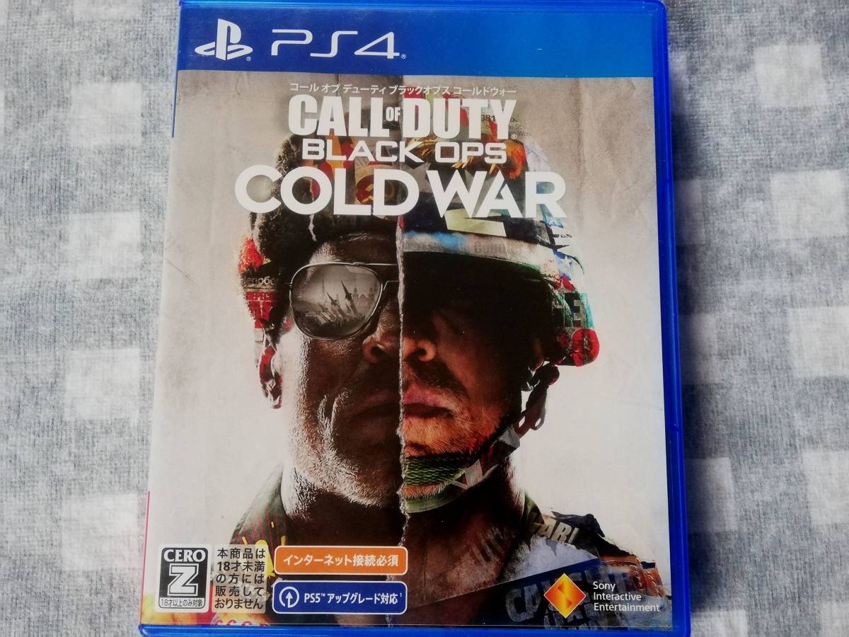 【目立った傷や汚れなし】【即決&動作確認済】 コール オブ デューティ ブラックオプス コールドウォー（Call of Duty Black