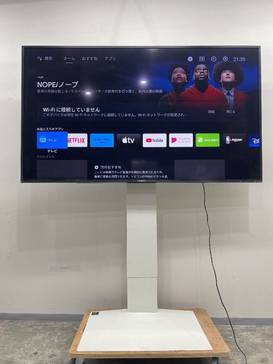 【目立った傷や汚れなし】【一円スタート・美品】SONY 4K液晶テレビ KJ75X8000H 2021年製 テレビスタンド付属 Gの落札情報
