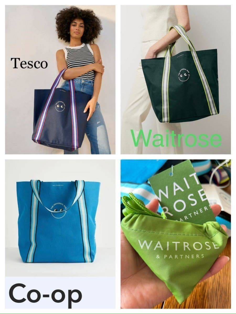 【未使用】英国限定 アニヤハインドマーチ Anya Hindmarch ユニバーサルバッグ エコバッグ 3個 Waitrose Tesco