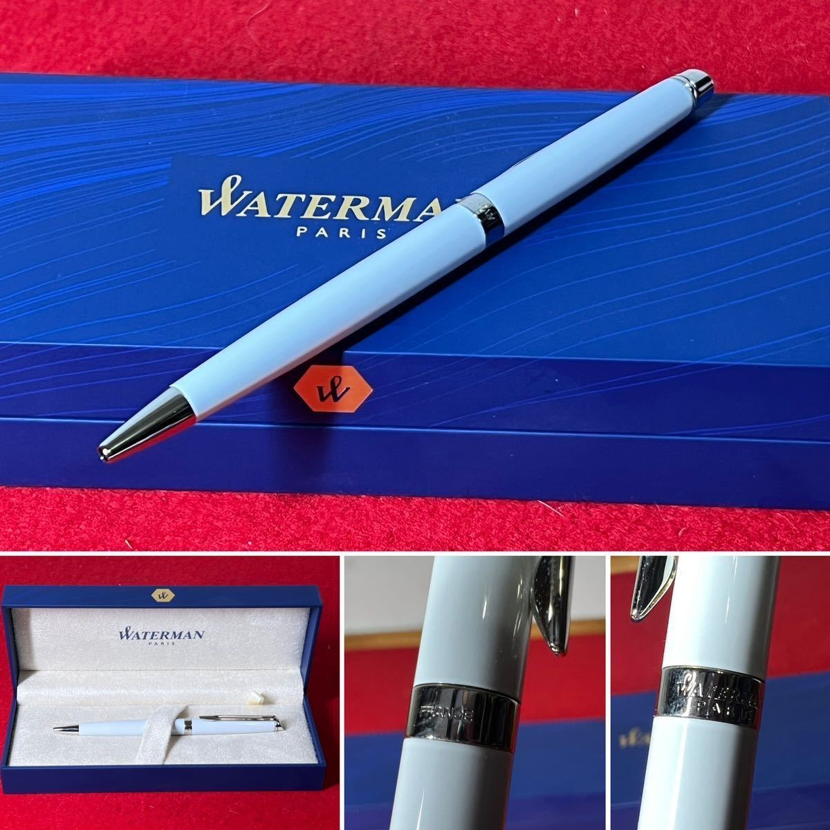 【目立った傷や汚れなし】☆WATERMAN ウォーターマン ボールペン 文房具 筆記用具 ステーショナリー ホワイト系 ☆ケース付き☆の落札