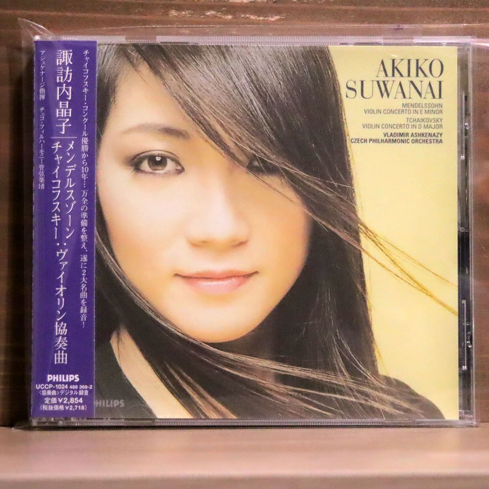 【やや傷や汚れあり】諏訪内晶子/メンデルスゾーン・チャイコフスキー ヴァイオリン協奏曲/ユニバーサルミュージック UCCP1024 CD の