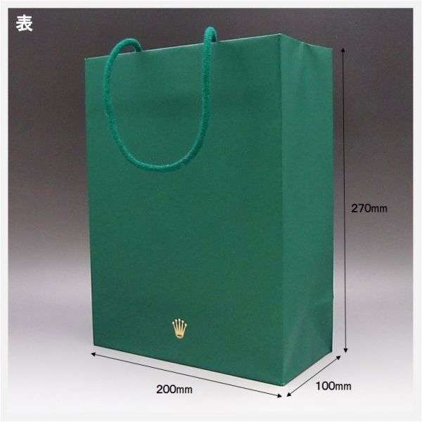 【やや傷や汚れあり】ロレックス ショッピングバッグ ショップ袋 手提げ袋 買物袋 紙袋 ★ ROLEX ケース 箱 冊子タグ ノベルティ 腕