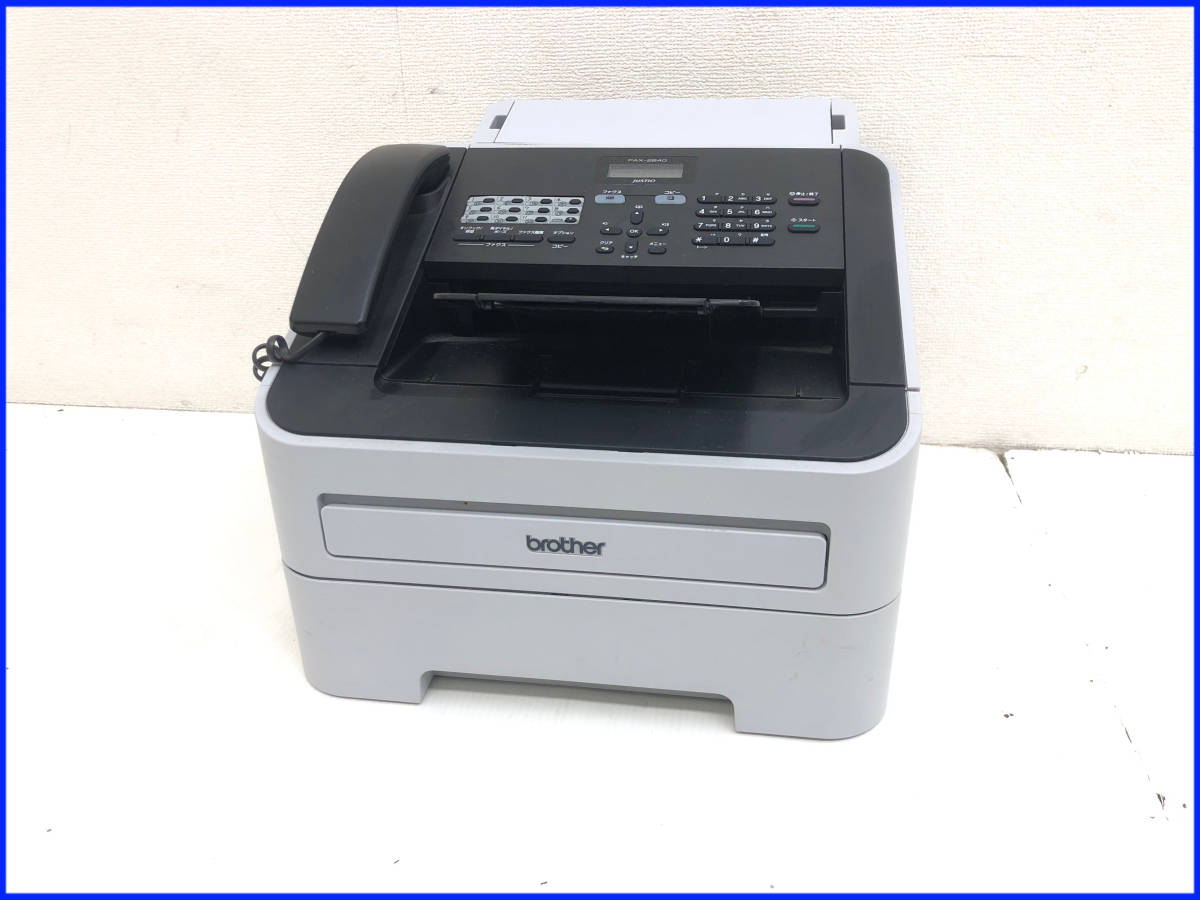 リコーフルカラー複合機MPC2504SPF(コピー&ファクス&プリンター&スキャナ)使用説明書/ドライバー 宮城発 OA機器