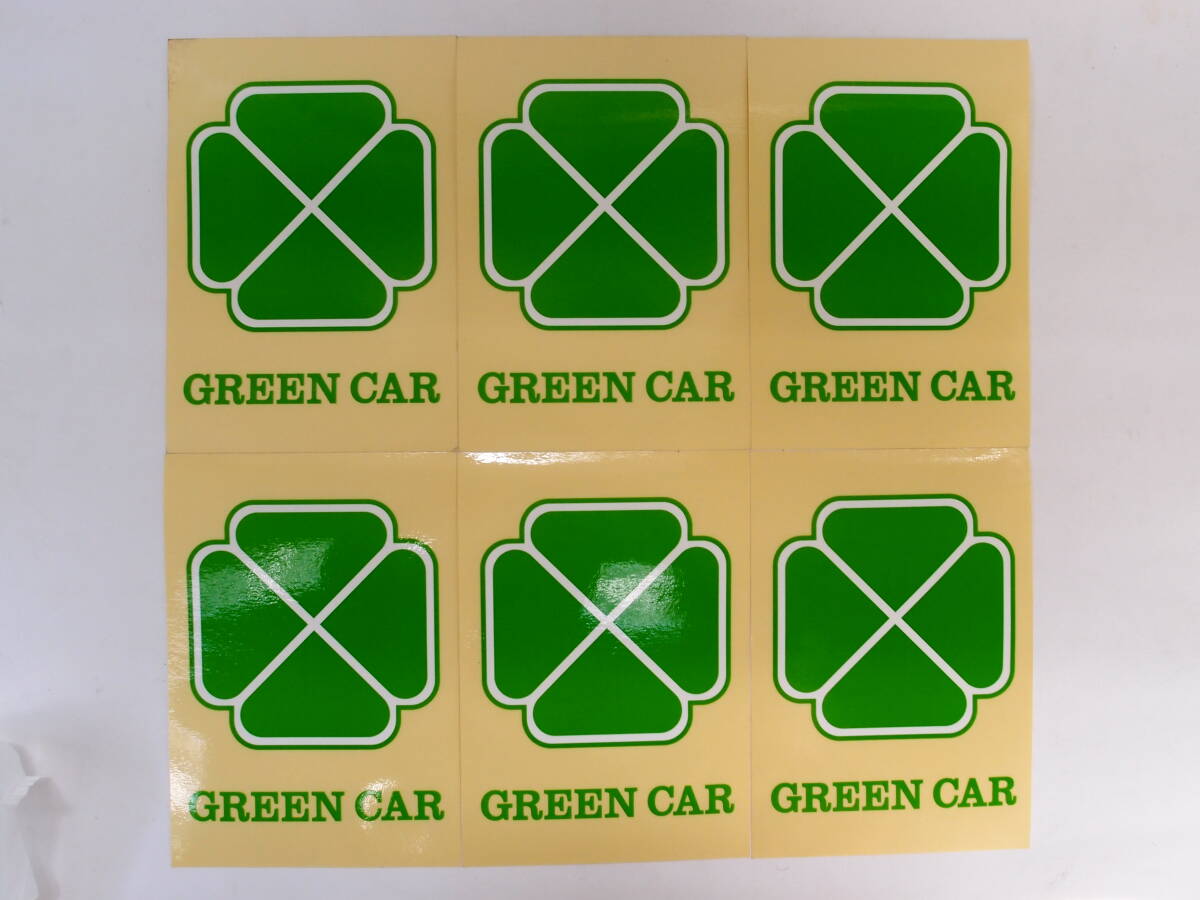 【未使用に近い】グリーン車 グリーンカー GREEN CAR ステッカー 6枚の落札情報詳細 ヤフオク落札価格検索 オークフリー