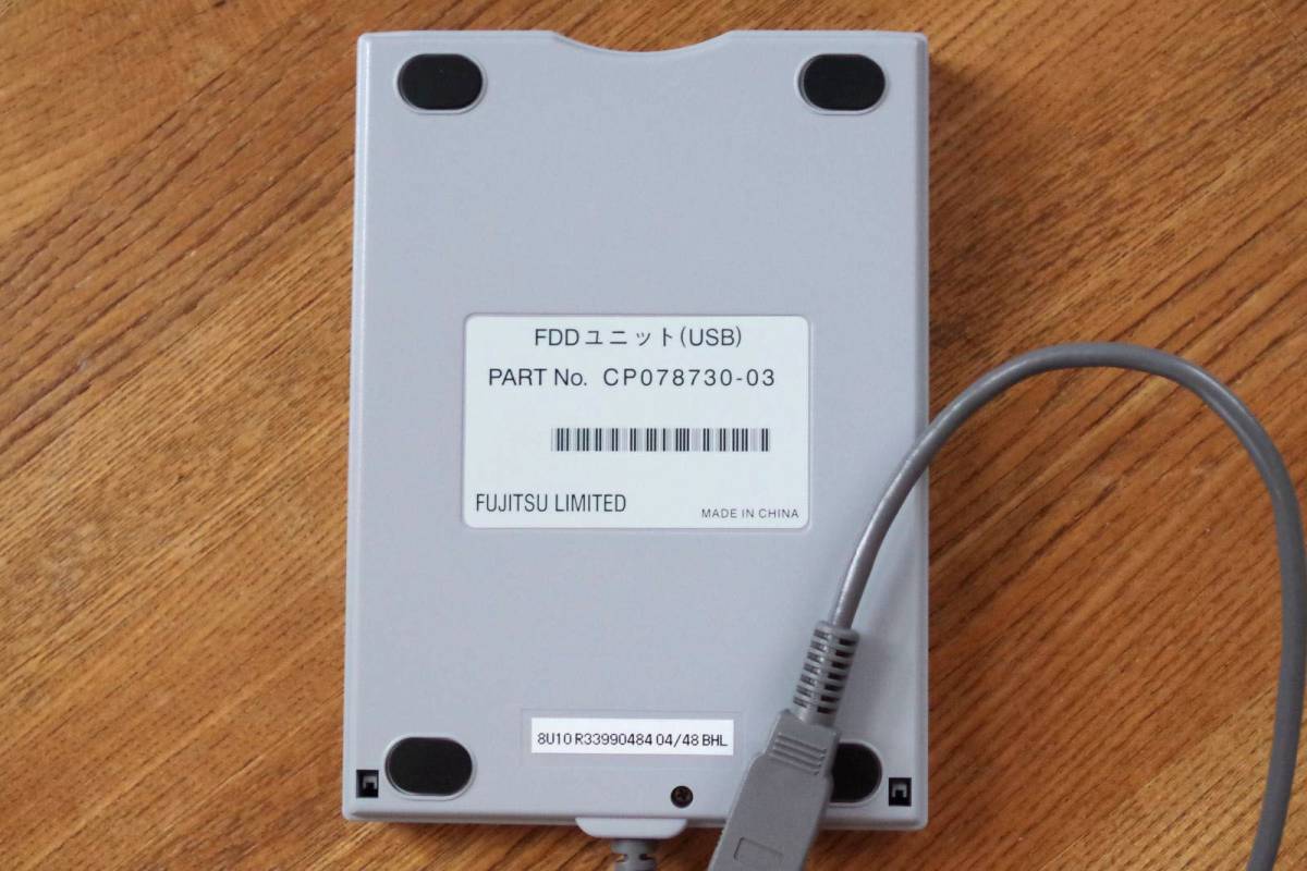 【中古】【美品】富士通 FUJITSU USB FDD フロッピーディスクドライブ (YE DATA USBFDU)の落札情報詳細