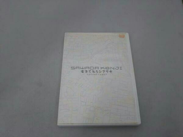 レア品・廃盤】沢田研二 Cd 生きてたらシアワセ/そっとくちづけを/ひかり/God Bless You/太陽/天使に涙は似合わない他【M4【Sp｜Dejapan - Bid And Buy Japan With 0% Commission 2022特集 2007沢田研二コンサート [Dvd] 生きてたらシアワセ - 邦楽 - Oyostate.gov.ng