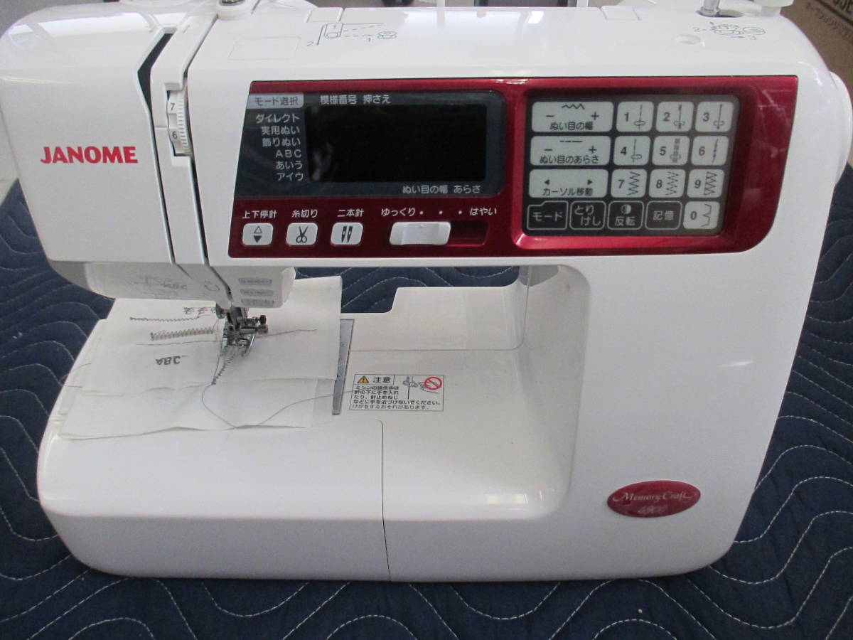 動作品 janome ジャノメ ミシン Memory Craft メモリークラフト 4900 鈴5の落札情報詳細 ヤフオク落札価格検索