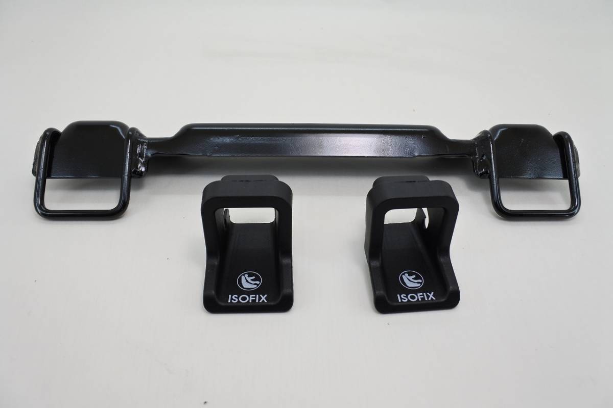 【新品】ISOFIX 取り付け金具 チャイルドシート アンカー 旧車 039の落札情報詳細 Yahoo!オークション落札価格検索 オークフリー