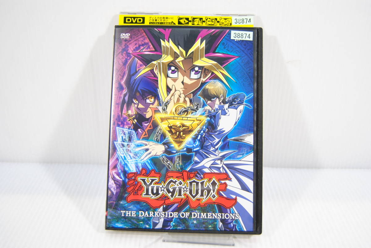 [無料ダウンロード！ √] 遊戯王 the dark side of dimensions レンタル 126568